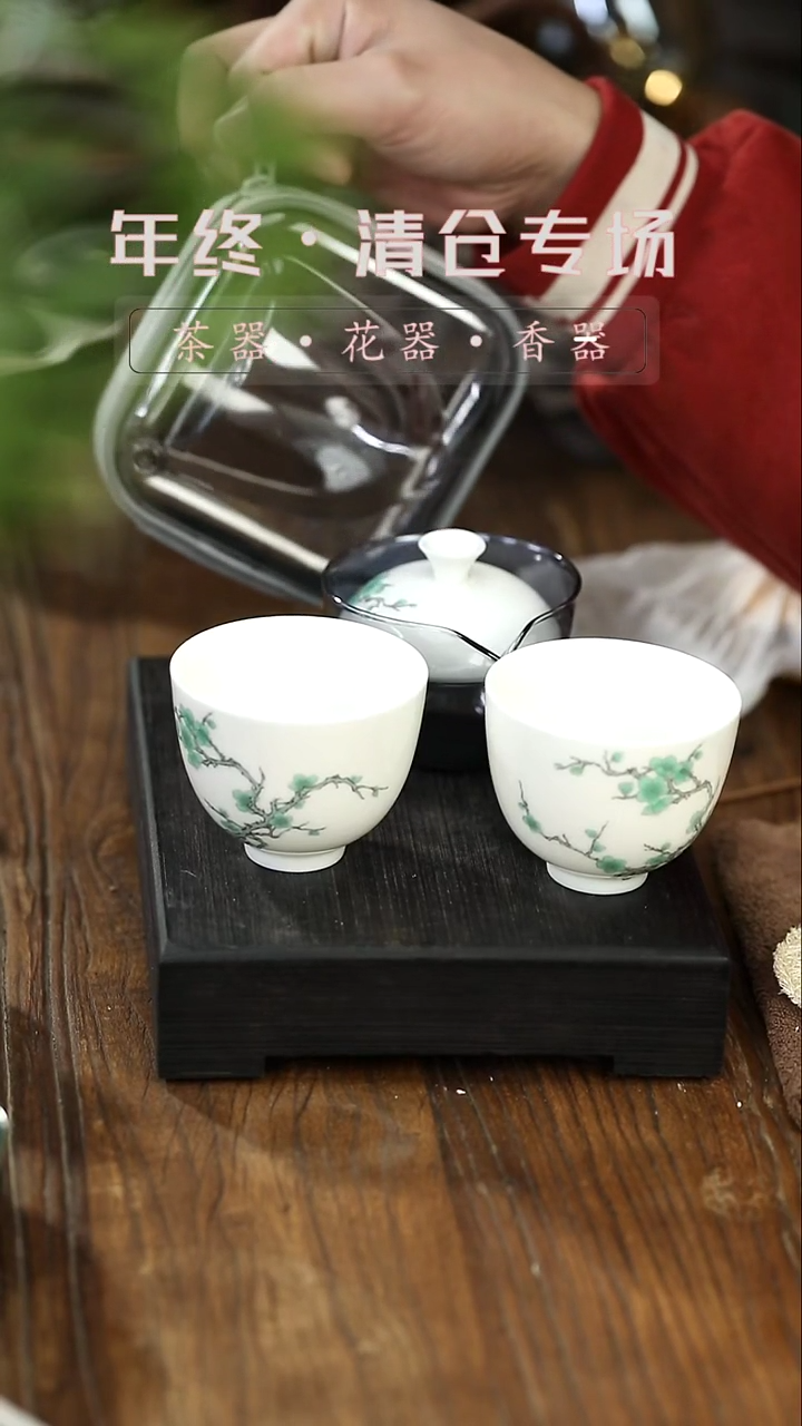 【闪购商品】其他旅行茶具-清仓不退不换