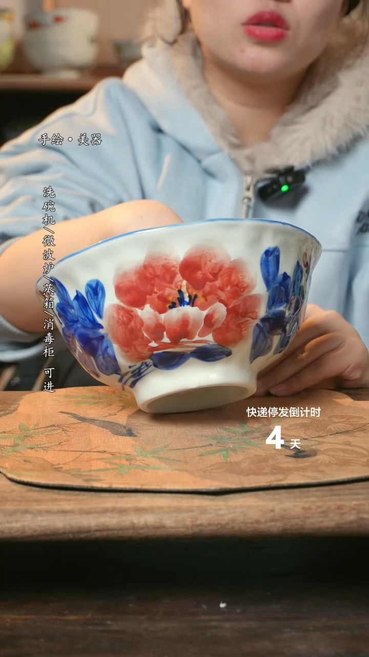 【闪购商品】碗1个景德镇高温瓷釉下瓷食品级