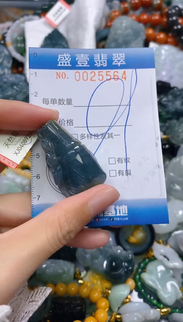 颈饰未镶嵌翡翠闪购0025564