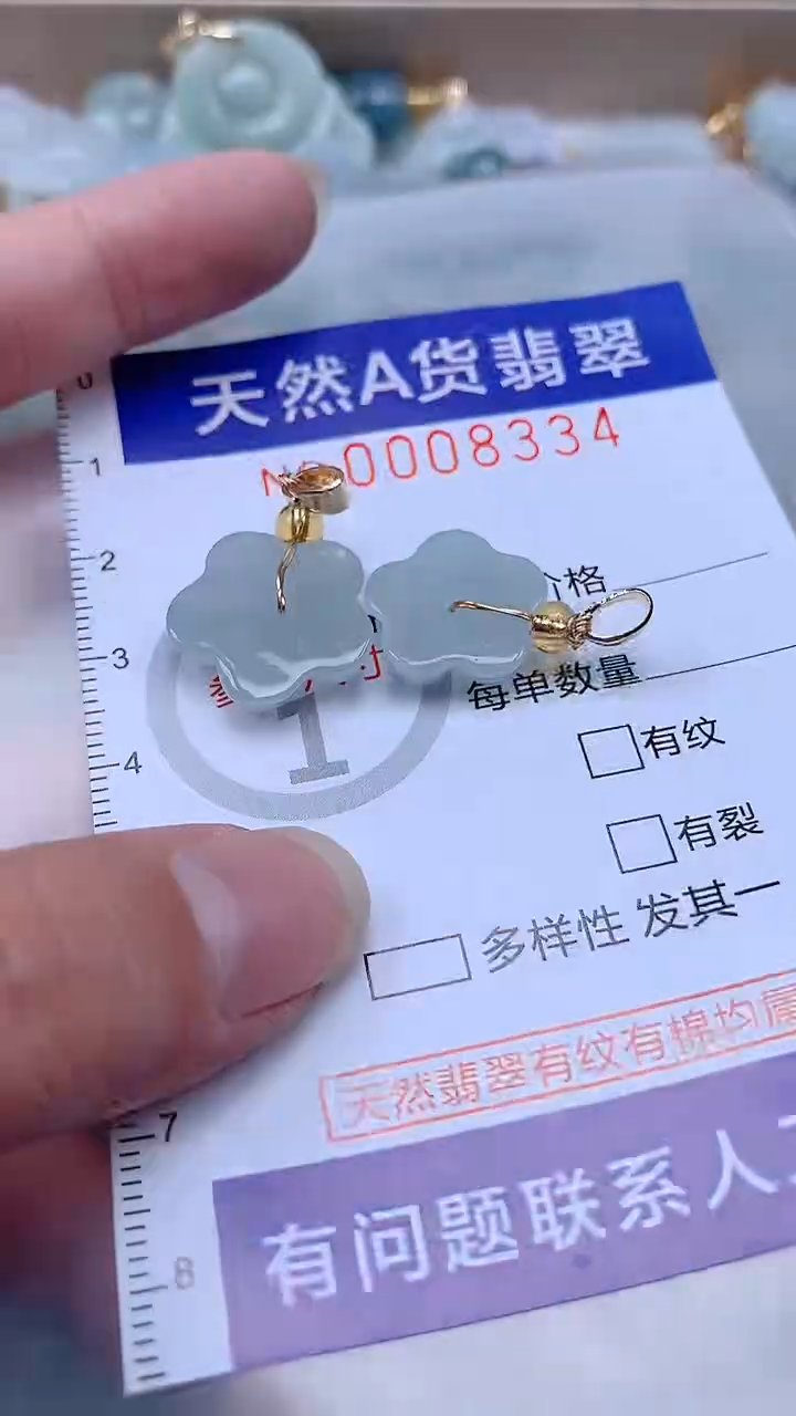 翡翠未镶嵌吊坠(不含链)1