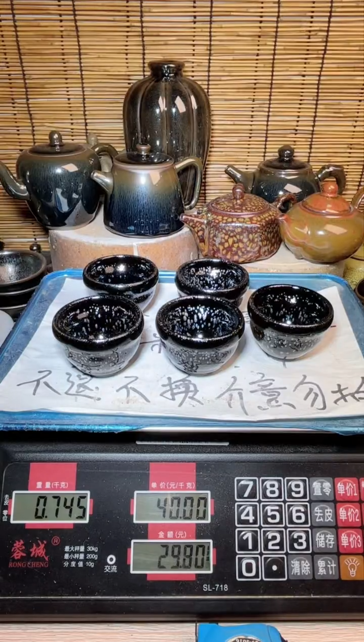 【闪购商品】茶盏建窑建盏微瑕建盏