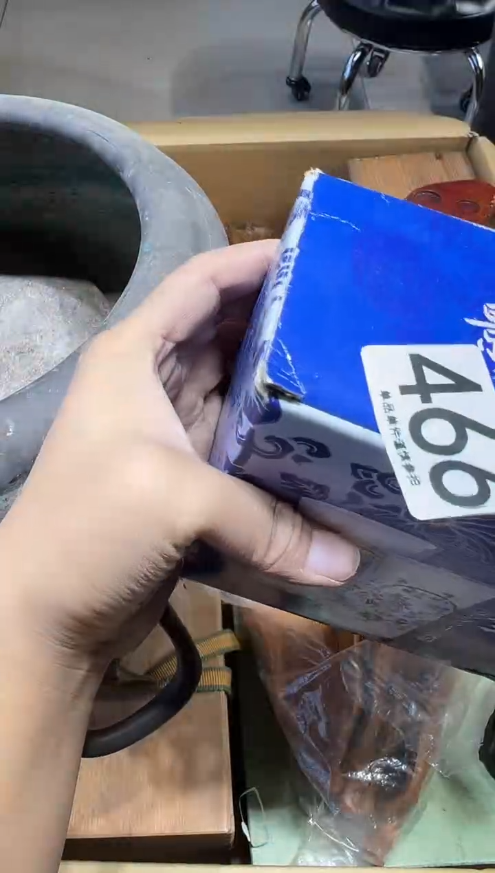 我**家466茶摆件         