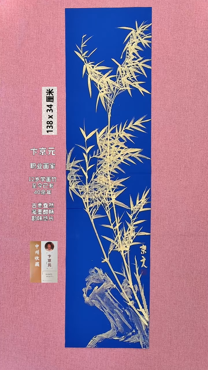 书法196    卞老师书法作品