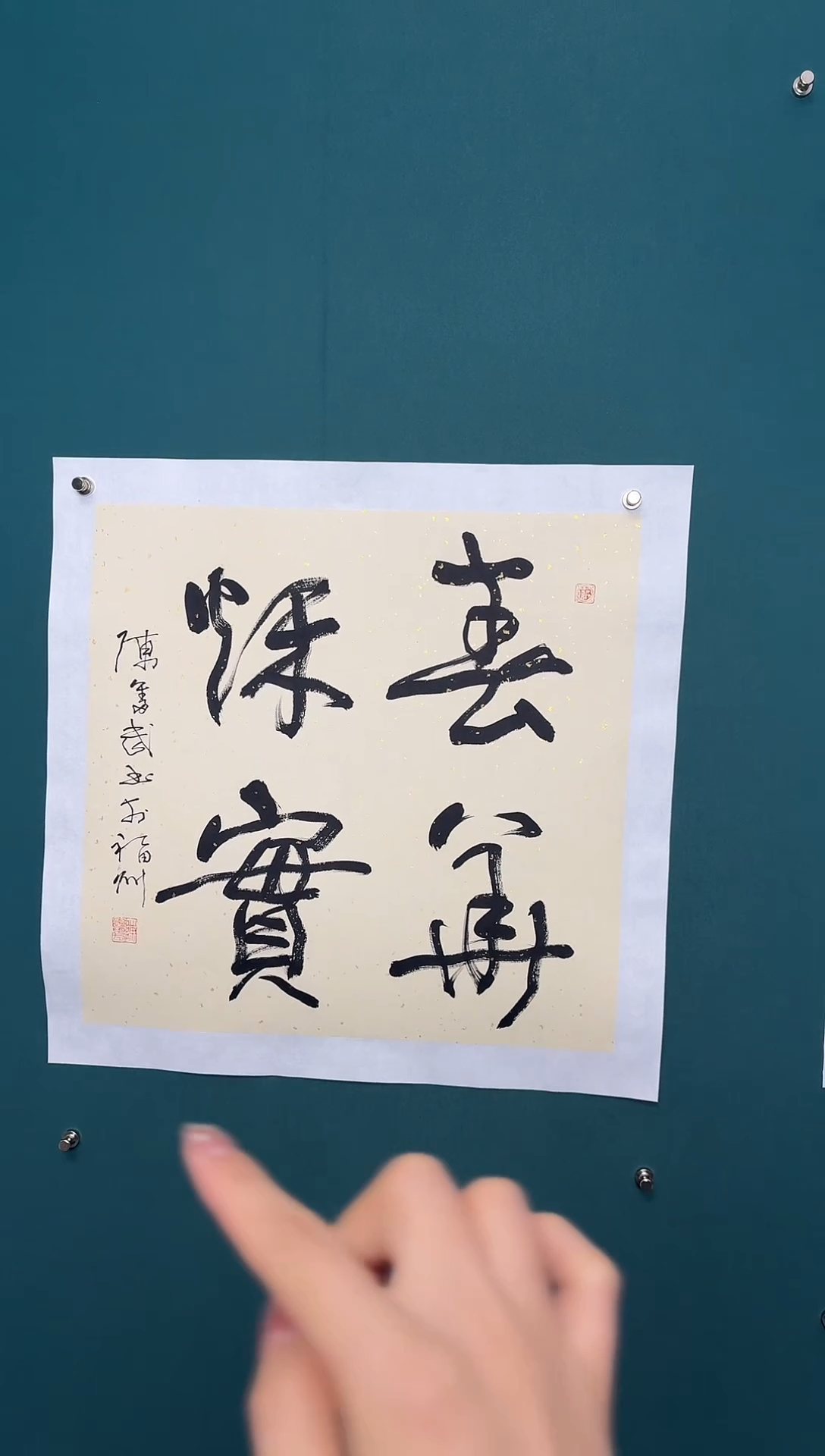 【闪购商品】传统民间艺术-年画