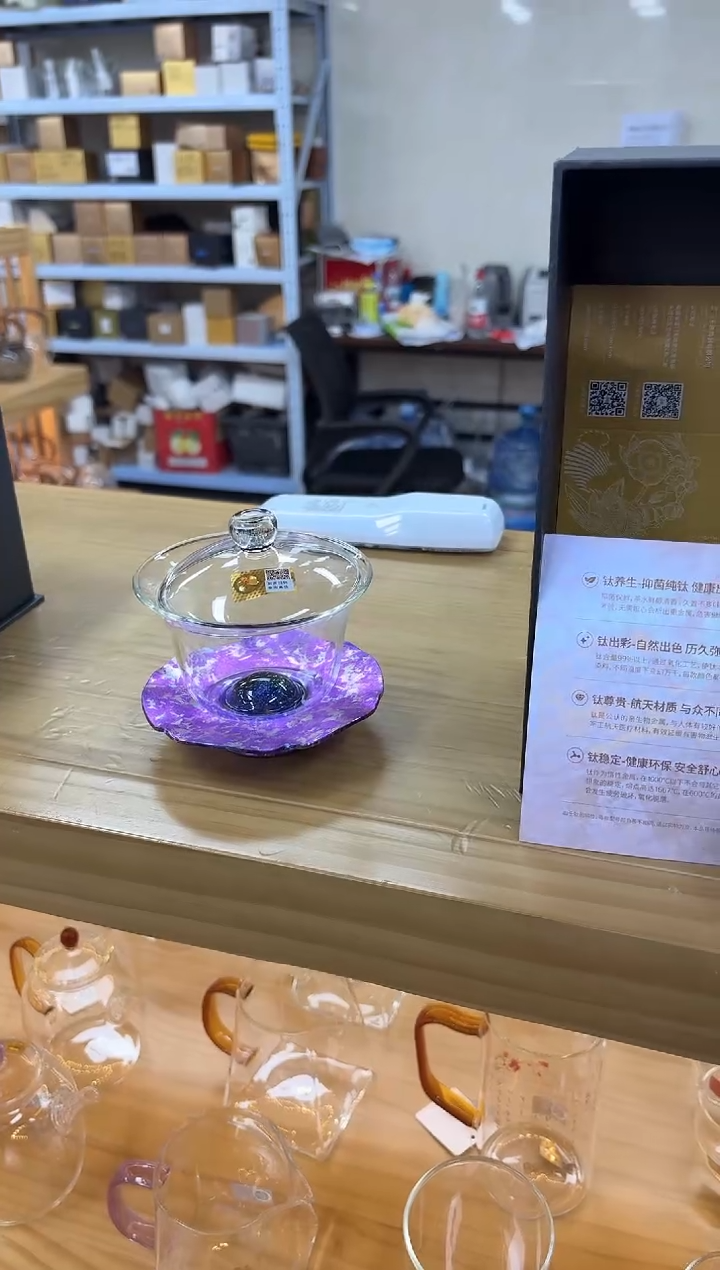 禾器-斑斓曜辰盖碗-星云紫