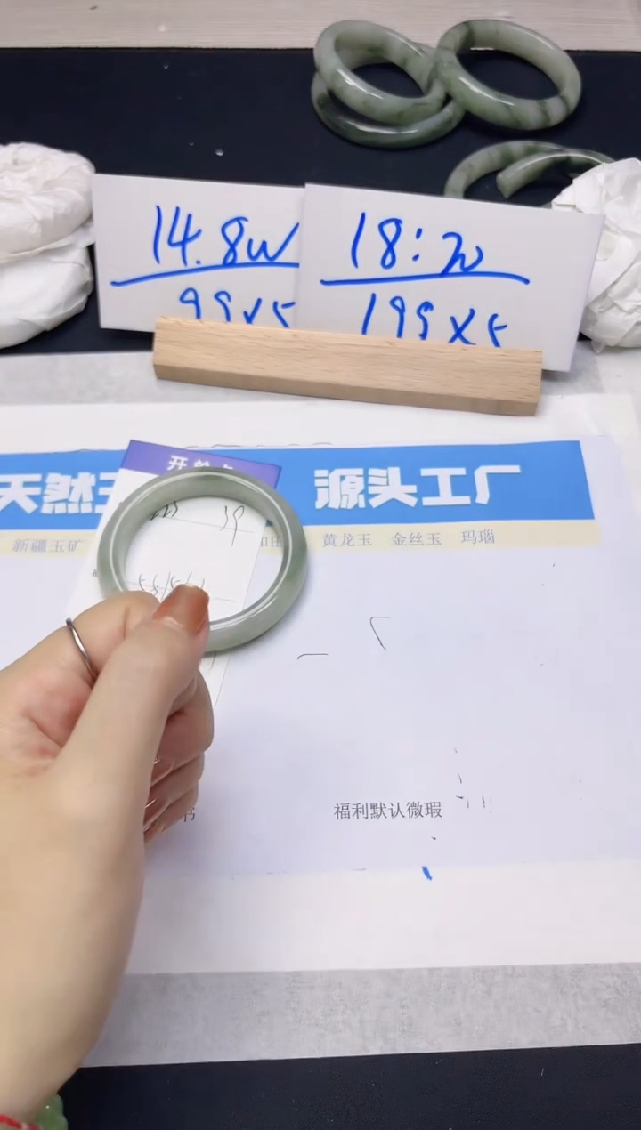 【闪购商品】石英质玉手镯未镶嵌223