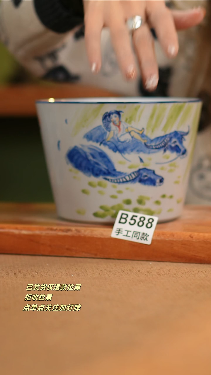 【闪购商品】瓷片B588窑林瓷业瓷器