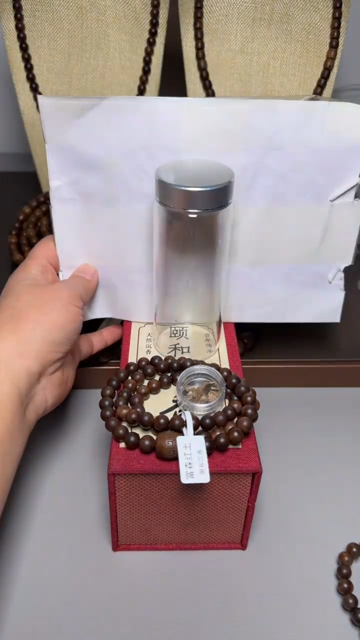 【闪购商品】沉香手串富森红土0.8三圈圆珠