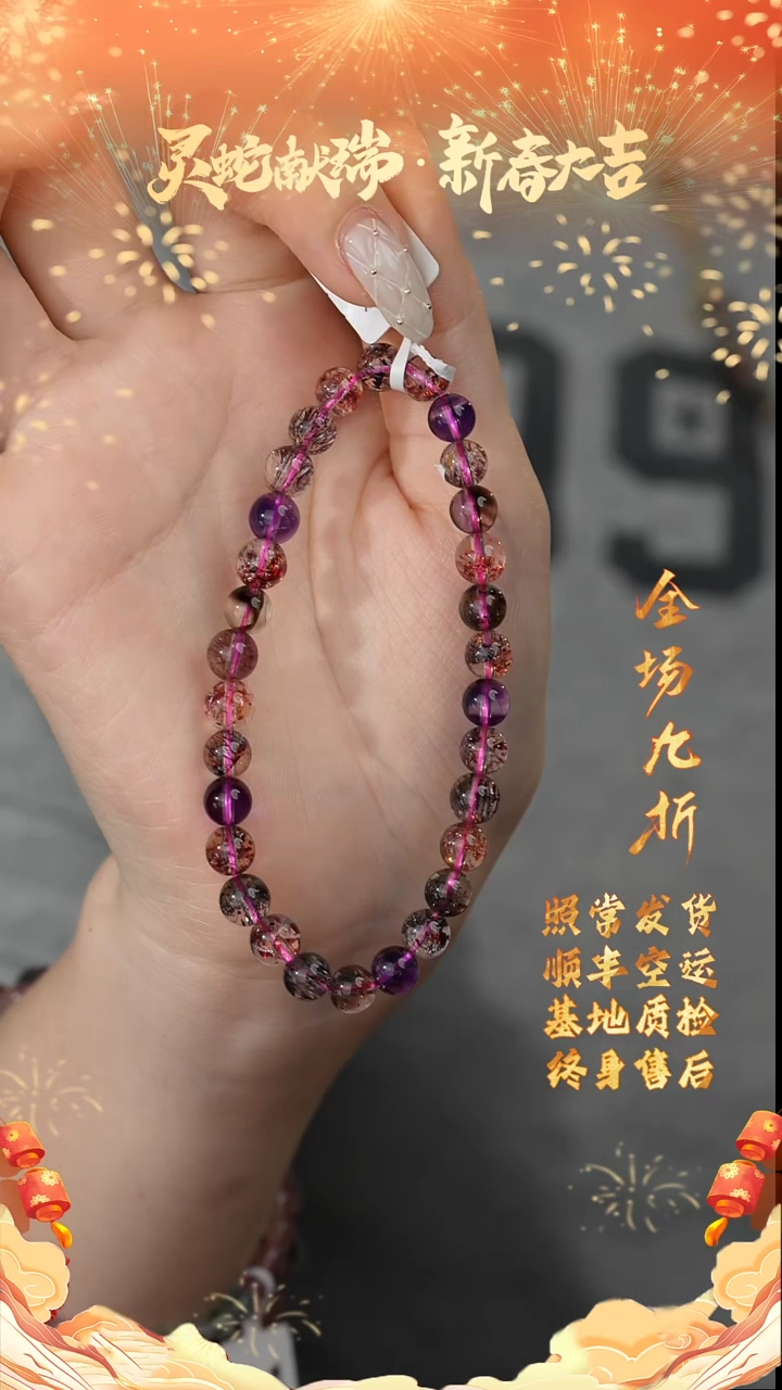 【闪购商品】水晶单圈未镶嵌Z03（多样性发一件）6mm+