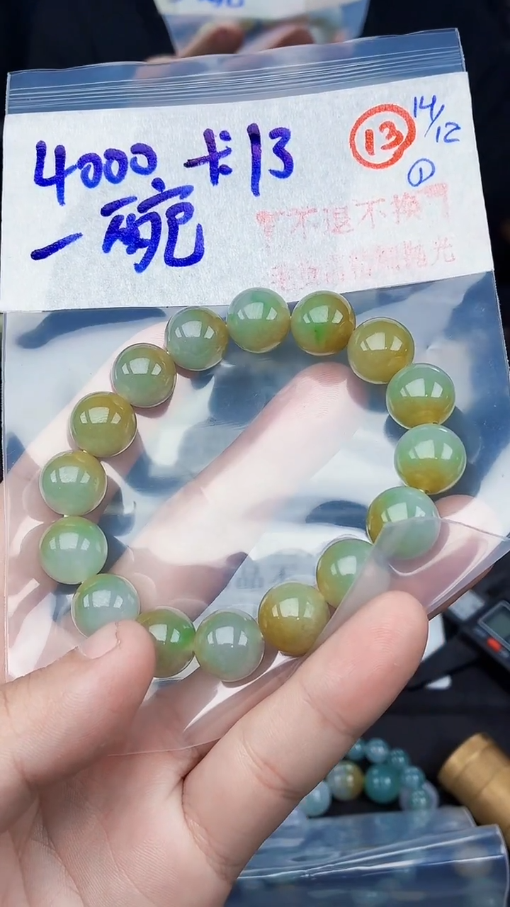 未镶嵌定制翡翠一****.毛货需精细抛光拍一发一