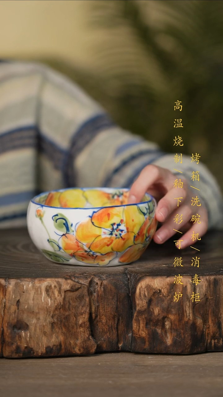 瓷片景德镇高温釉下彩可微波烤箱洗碗机