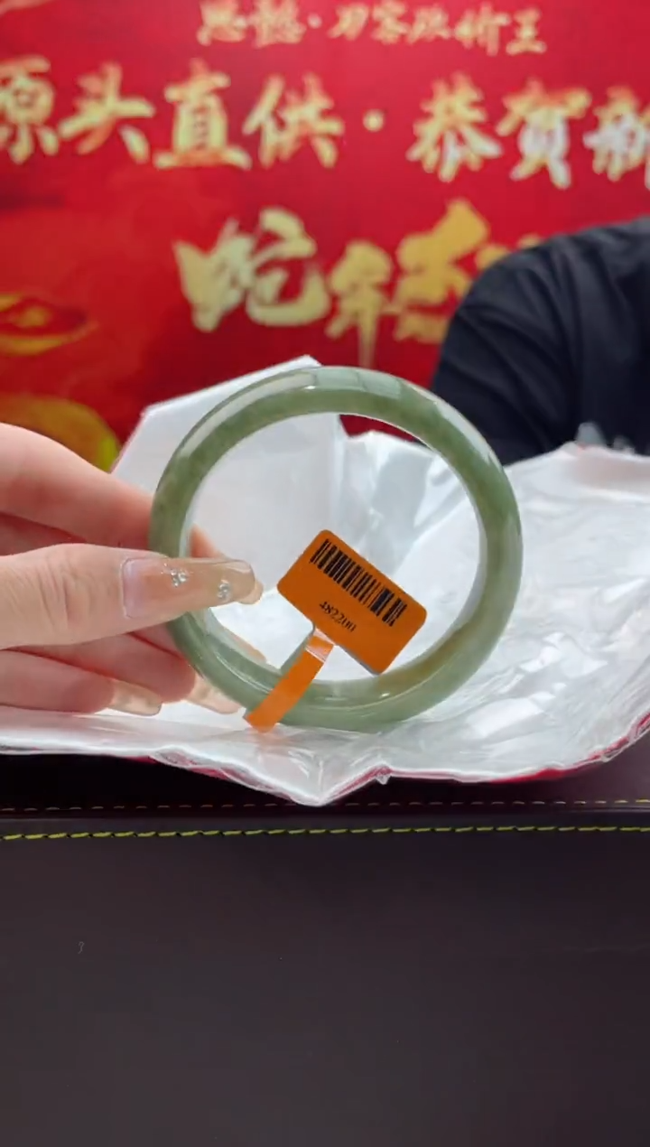 【闪购商品】翡翠手镯未镶嵌翡翠手镯（微瑕）15