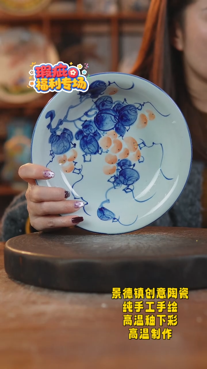 其他陶268景德镇老陶泥瓷器一只瑕