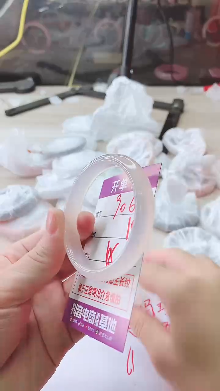 手镯玛瑙/玉髓未镶嵌906