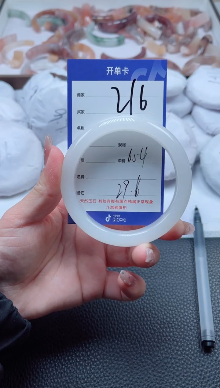 【闪购商品】石英质玉手镯未镶嵌216-60