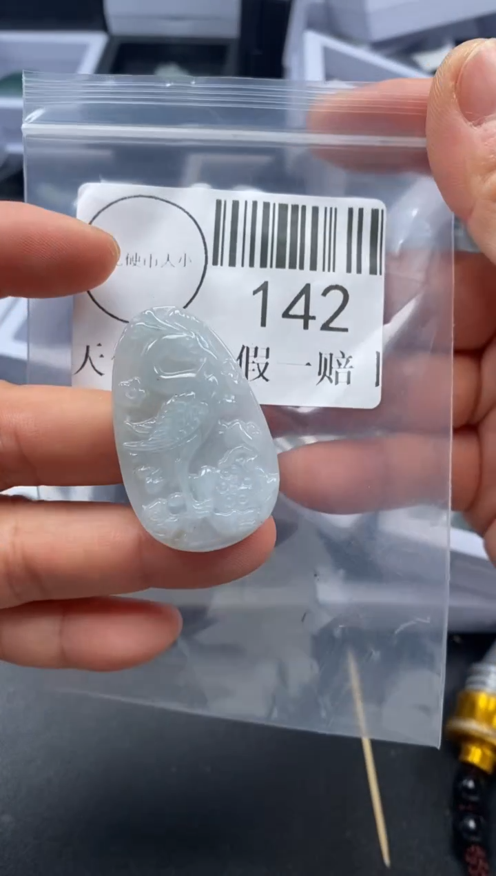 吊坠(不含链)未镶嵌翡翠142