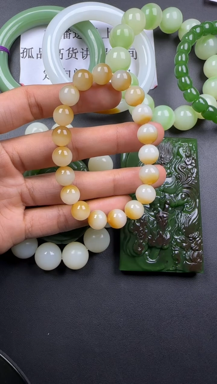 【闪购商品】和田玉挂件未镶嵌手串