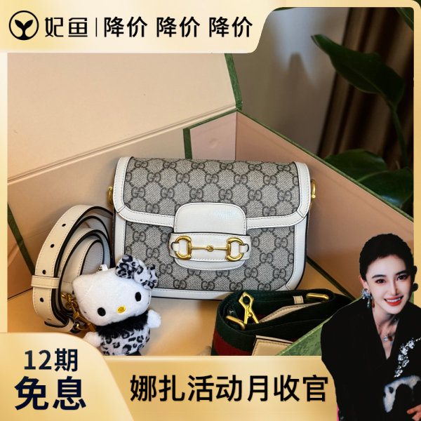 包包/古驰/99新/250531QR0023