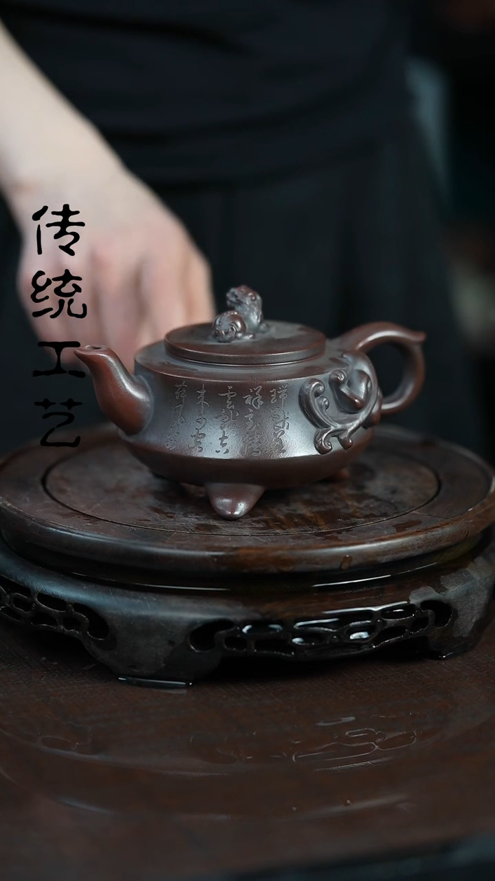 【闪购商品】紫砂茶壶原矿全手10