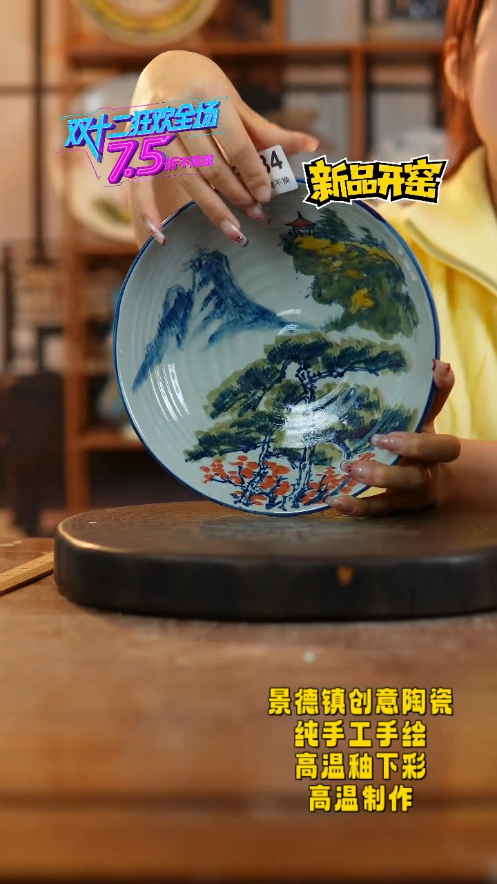 其他陶微瑕684老陶泥瓷器