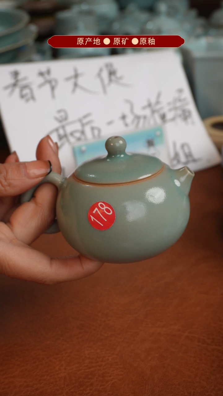 【闪购商品】杯原产地原矿釉汝瓷瑕品