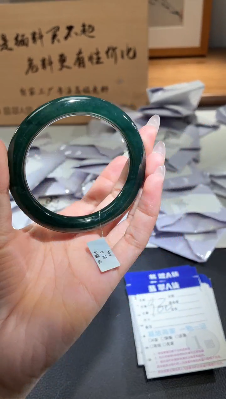 未镶嵌手镯翡翠手镯