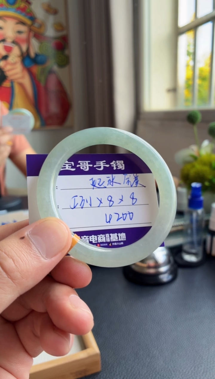 未镶嵌手镯翡翠翡翠手镯