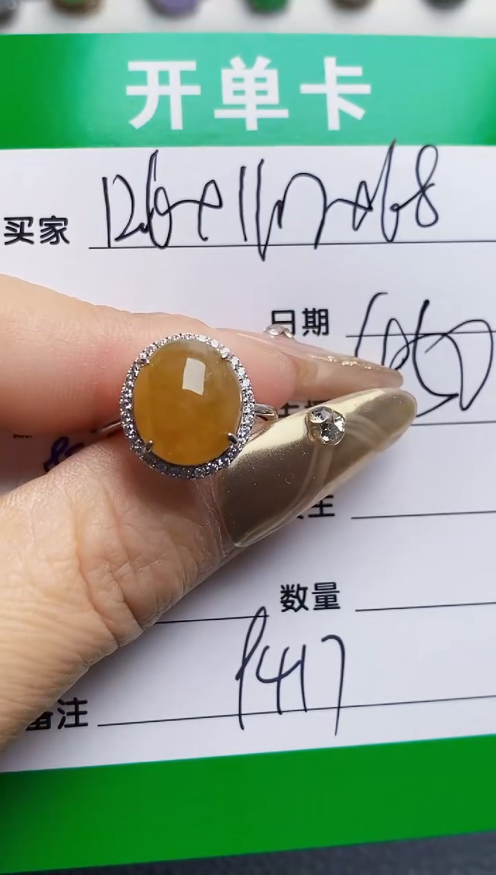 银S925镶嵌戒指翡翠9417