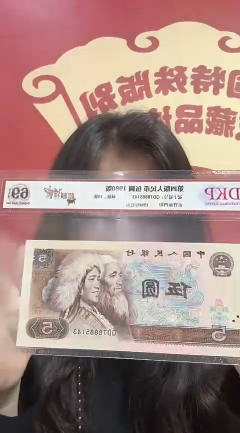 【闪购商品】华姐 麒麟神鹤 号码多样性发货 单张