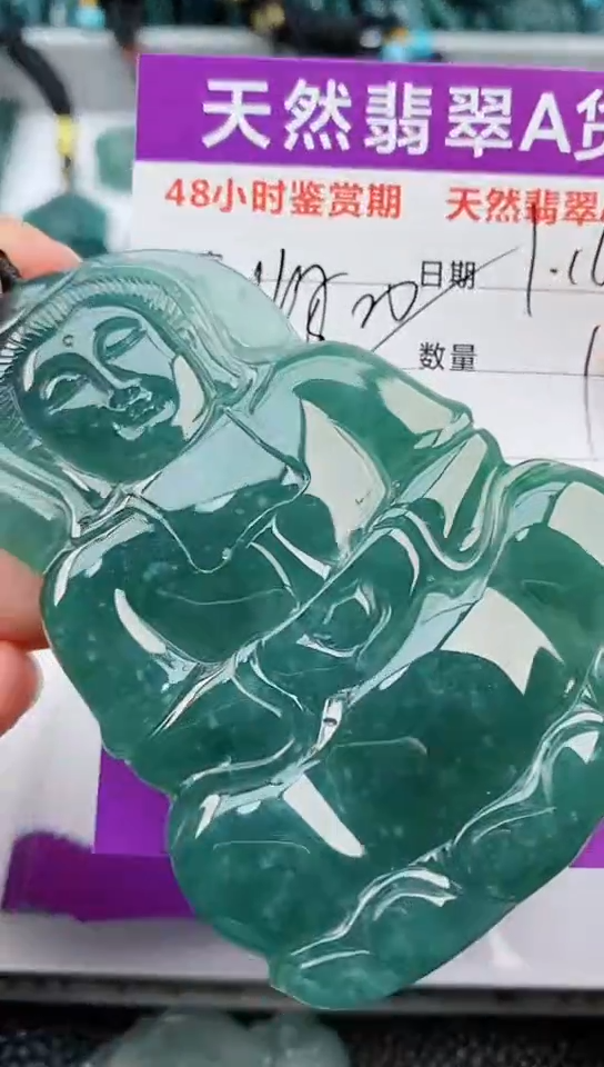 【闪购商品】翡翠颈饰未镶嵌