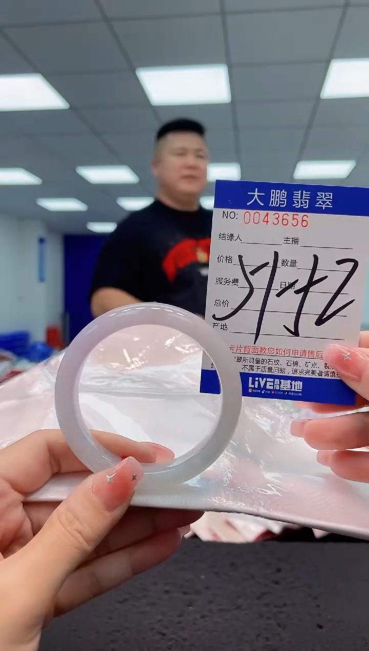 【闪购商品】翡翠手镯未镶嵌AAAAAAAAAA