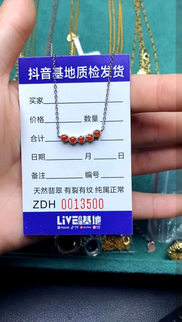 【闪购商品】翡翠颈饰银S925镶嵌..............