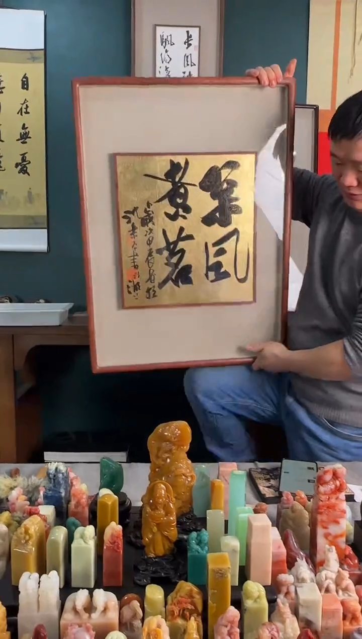 【闪购商品】昌化石印石西泠印社沈乐平作品松风煮茗