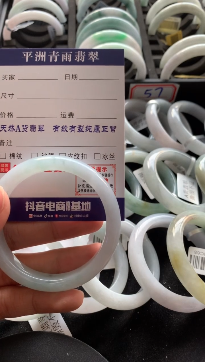 【闪购商品】翡翠手镯未镶嵌翡翠手镯