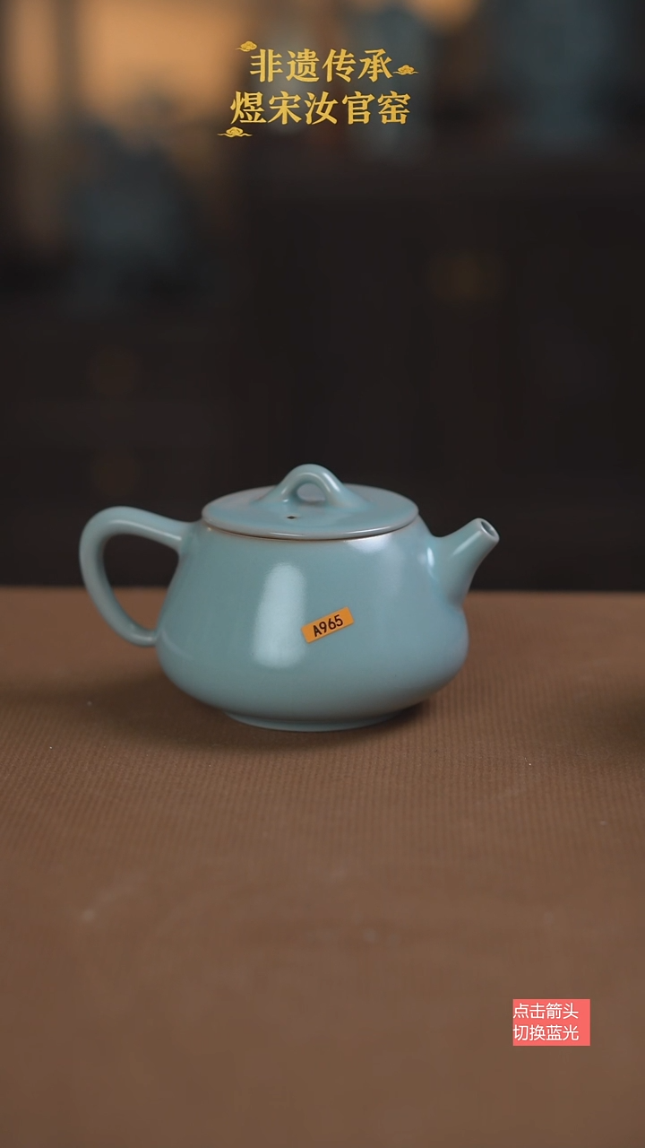 石瓢壶A965号1111