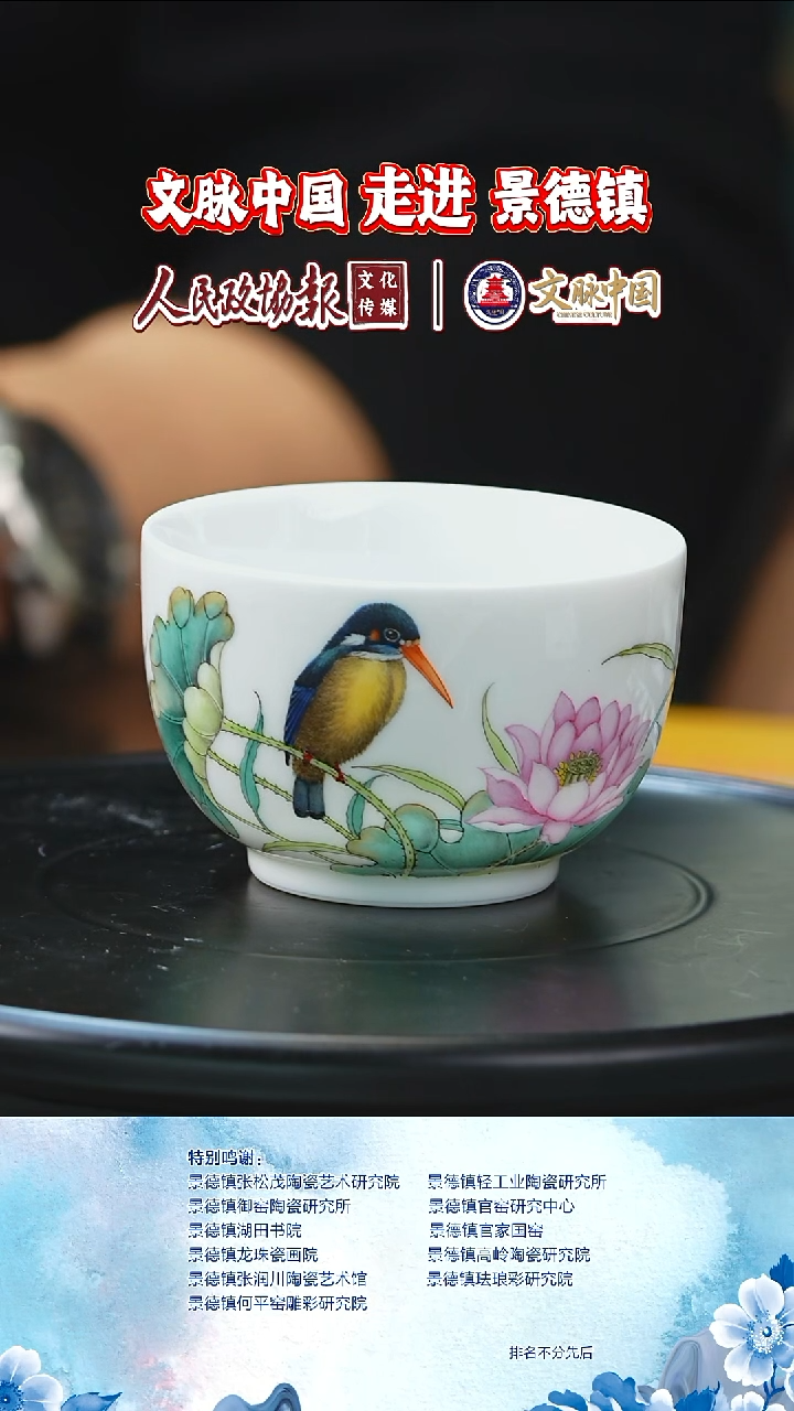 摆件陶瓷文脉艺术茶具摆件B103