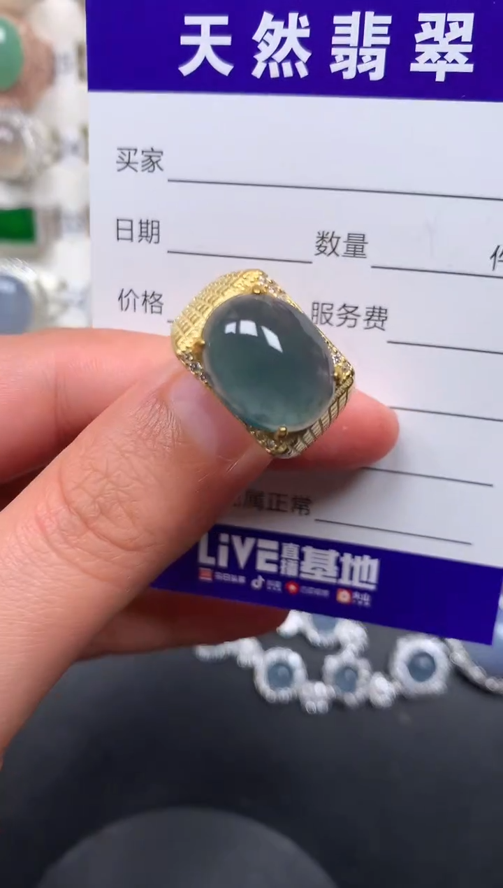 银S925镶嵌戒指翡翠209
