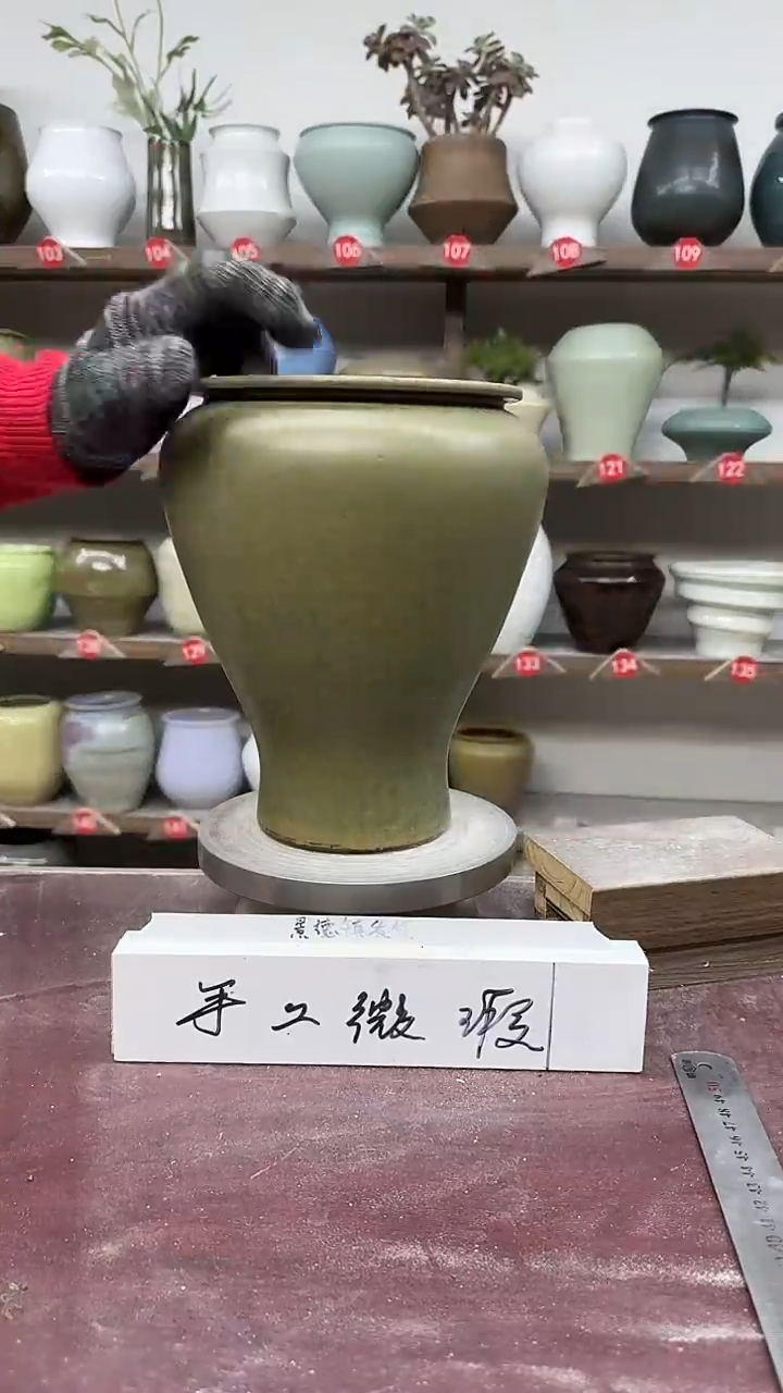 【闪购商品】陶瓷6-高25口13瑕