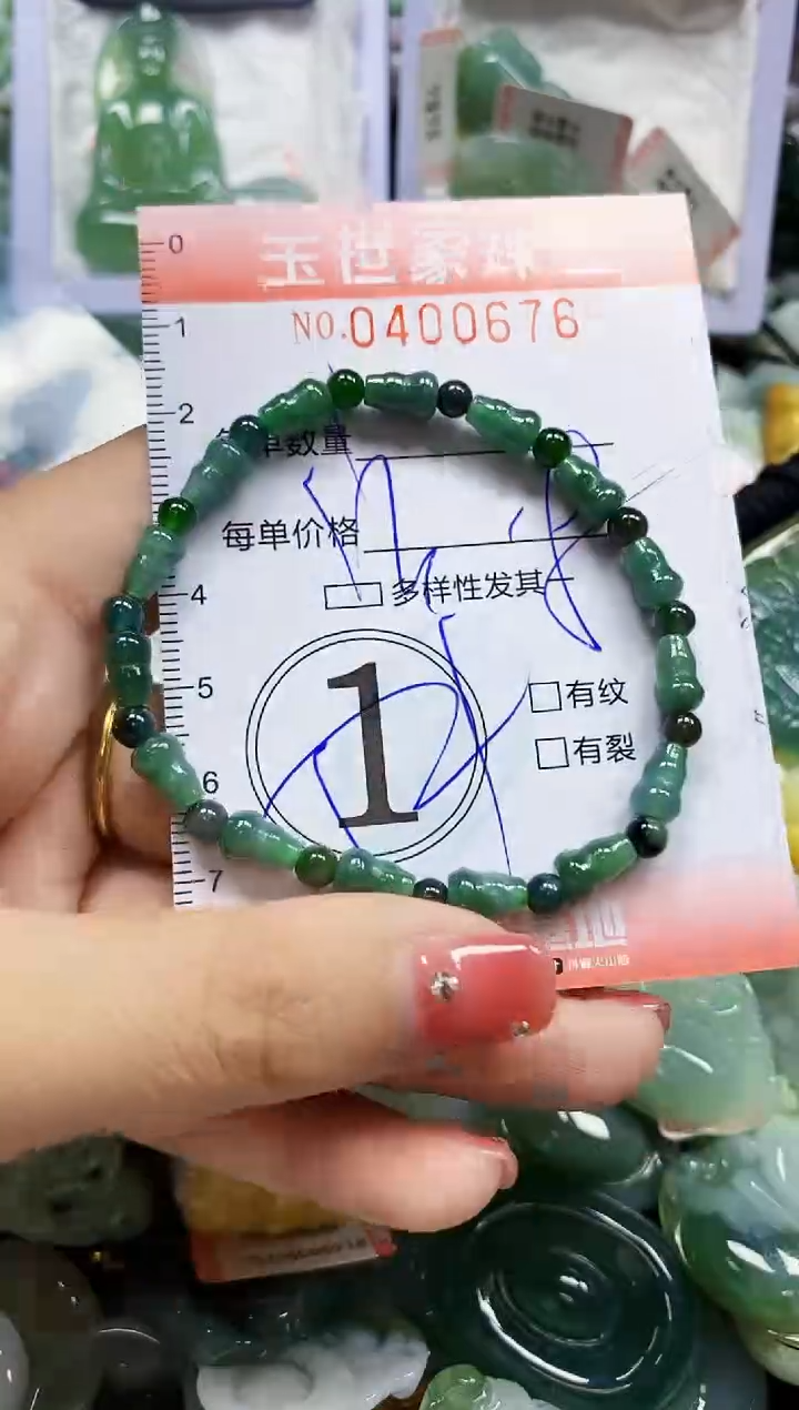颈饰未镶嵌翡翠闪购0400676