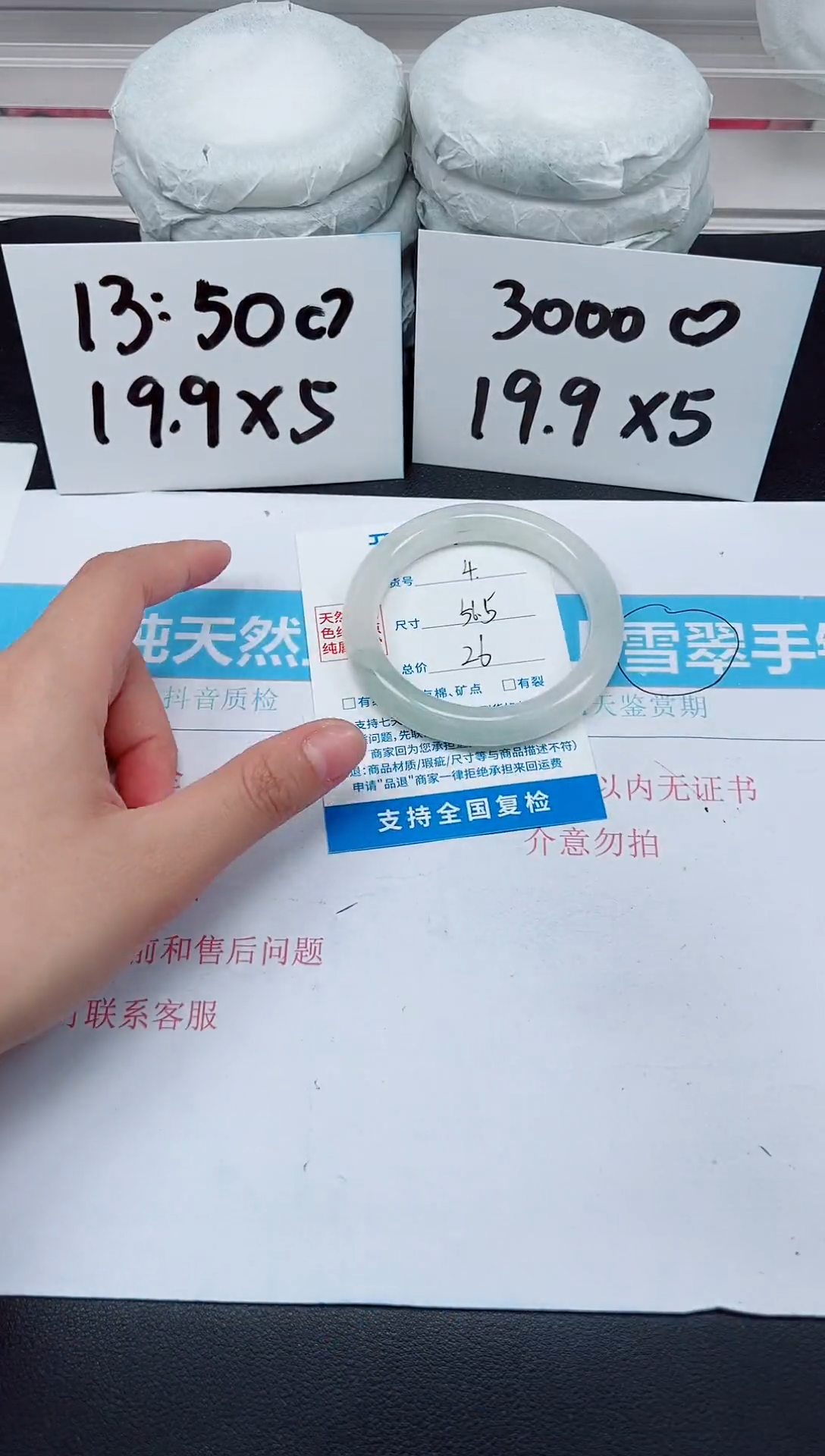 【闪购商品】石英质玉手镯未镶嵌D4-56.5