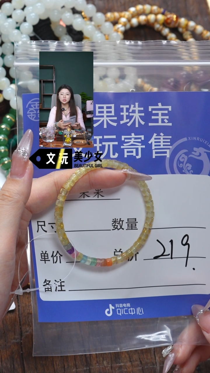 【闪购商品】水晶手链未镶嵌水晶