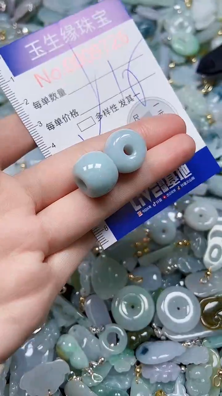 【闪购商品】翡翠颈饰未镶嵌闪购00009726多样性发其一
