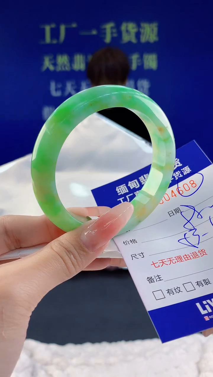 【闪购商品】翡翠手镯未镶嵌08天然A货翡翠