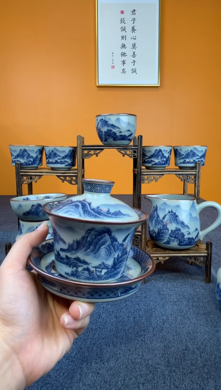 浪***条景德镇釉里红1盖碗1主人杯