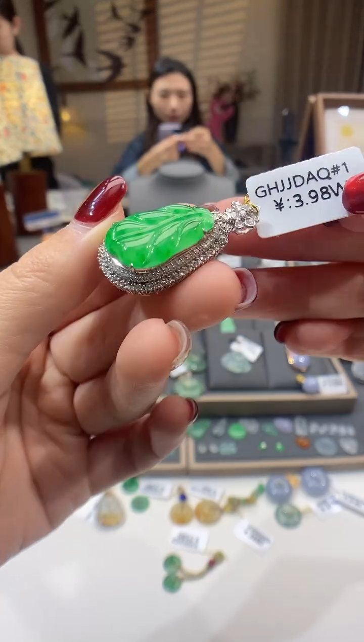 【闪购商品】翡翠颈饰18K金镶嵌叶子