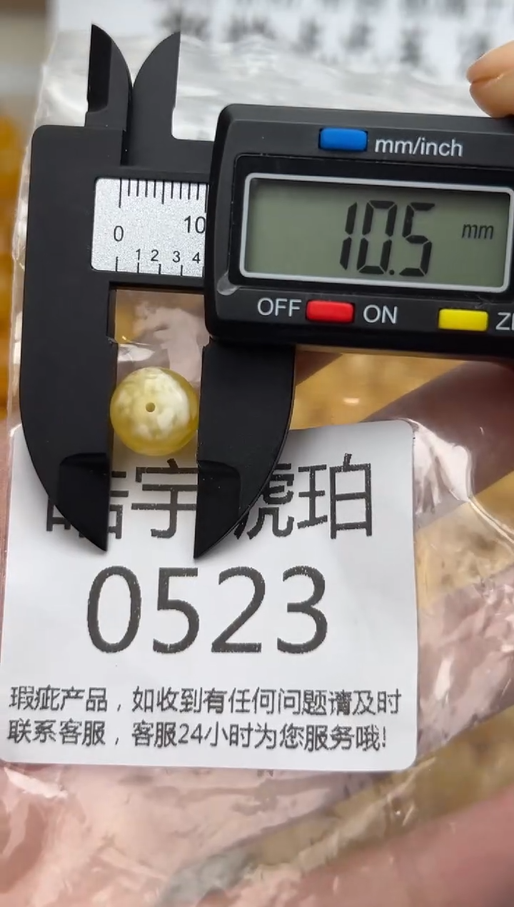 【闪购商品】琥珀裸石未镶嵌蜜蜡珠子带瑕疵