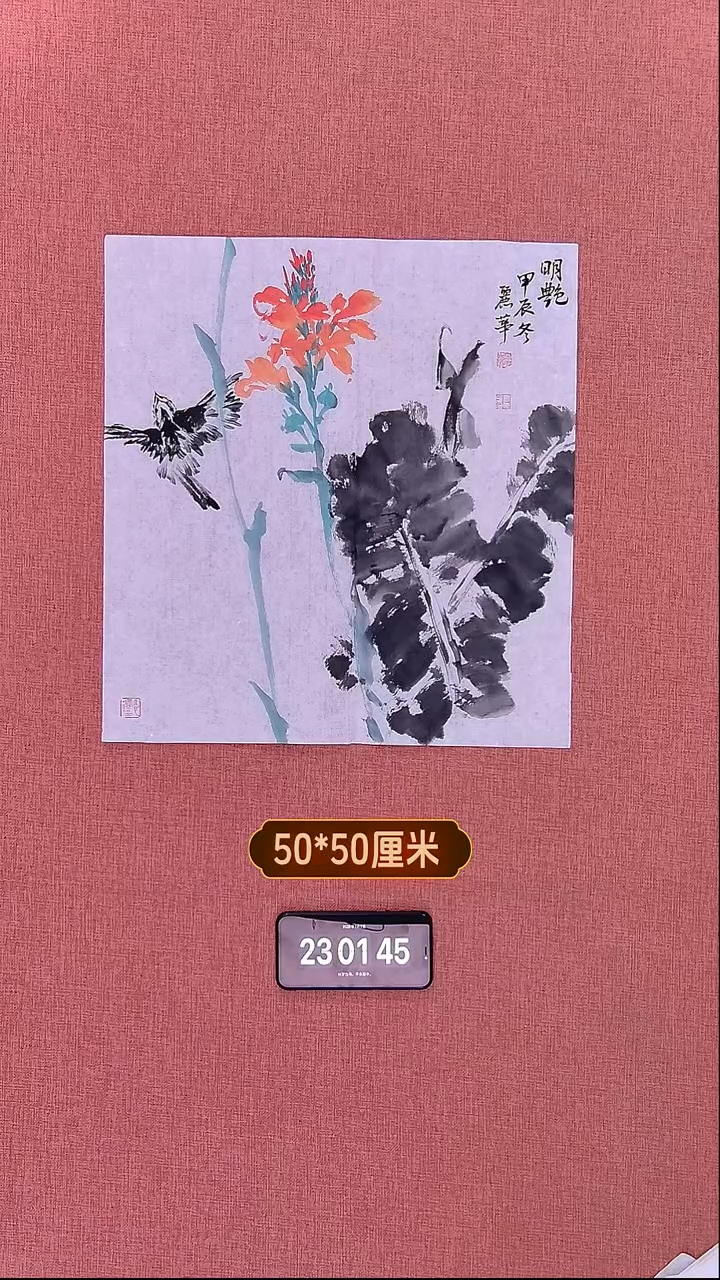 书法318    史老师绘画作品