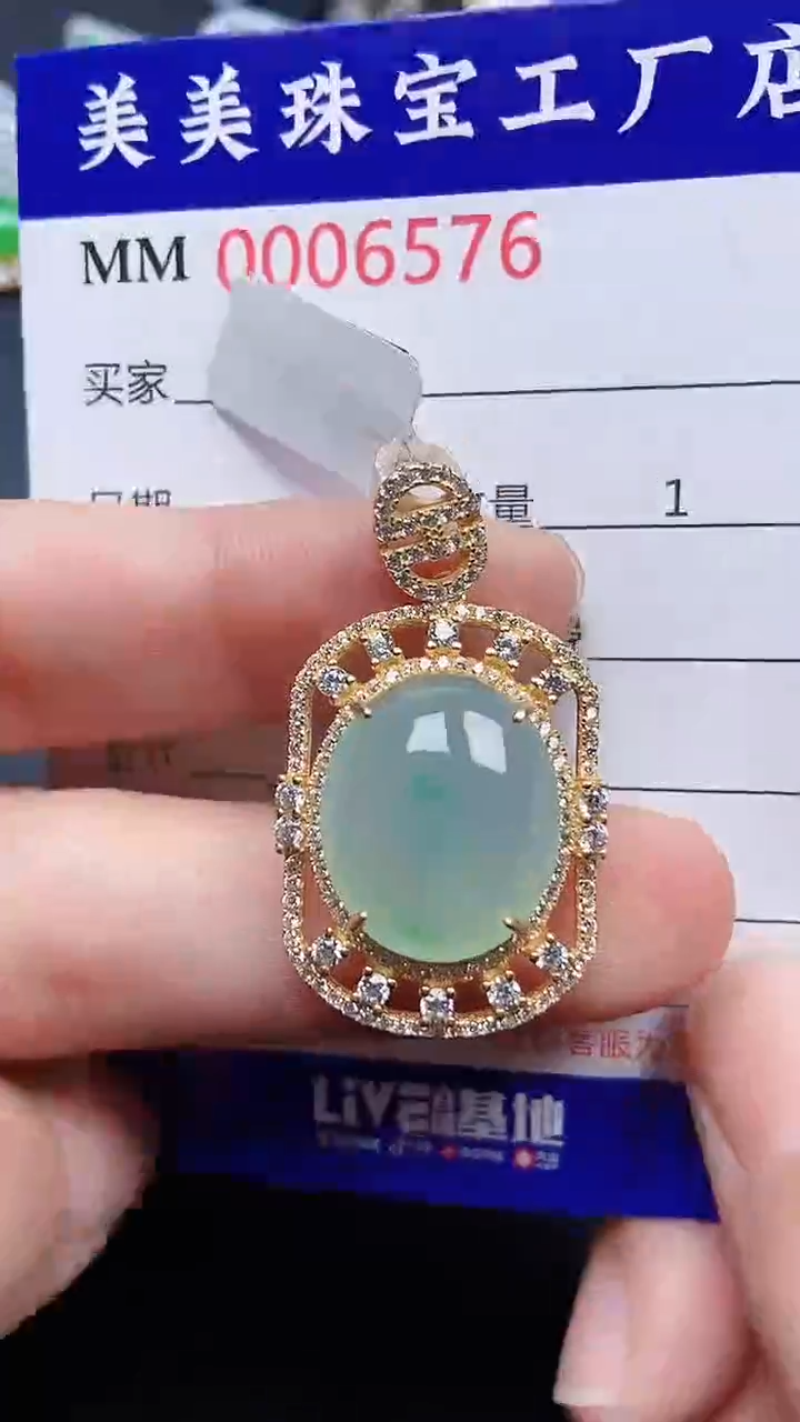 颈饰银S925镶嵌翡翠6576