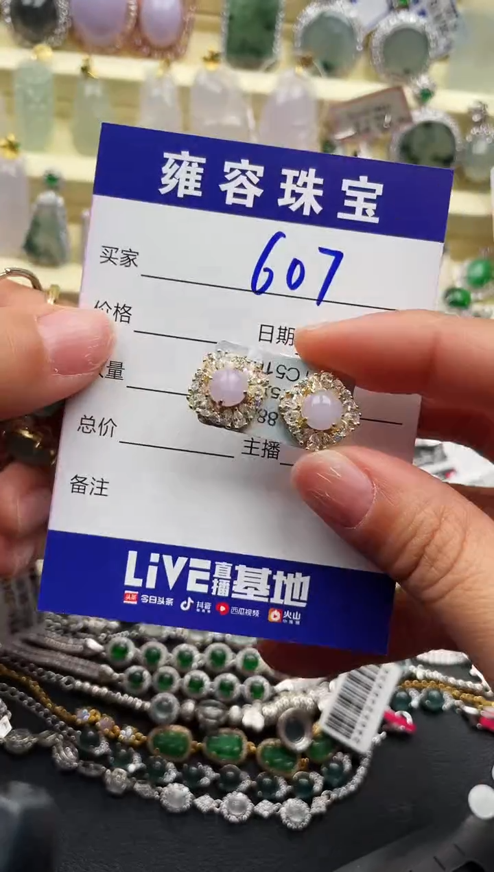 【闪购商品】翡翠戒指银S925镶嵌天然A货翡翠 S925银镶嵌