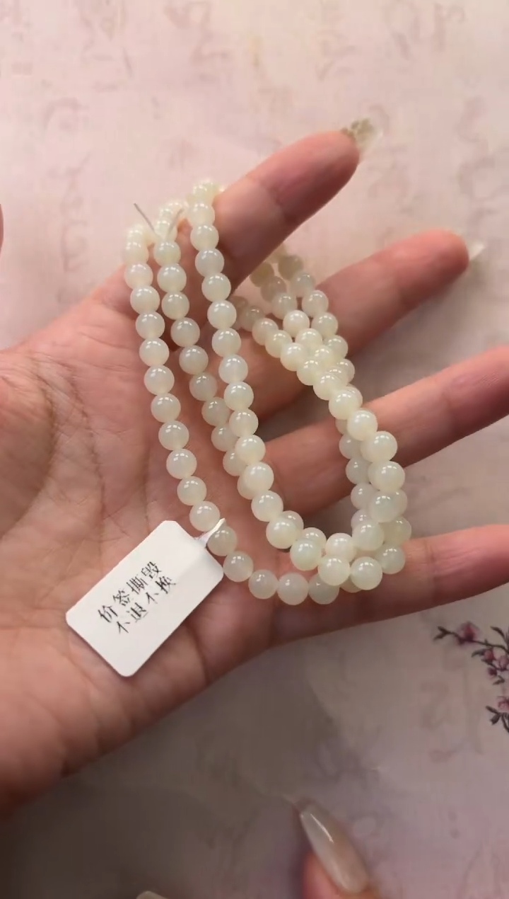 【闪购商品】和田玉颈饰未镶嵌手串